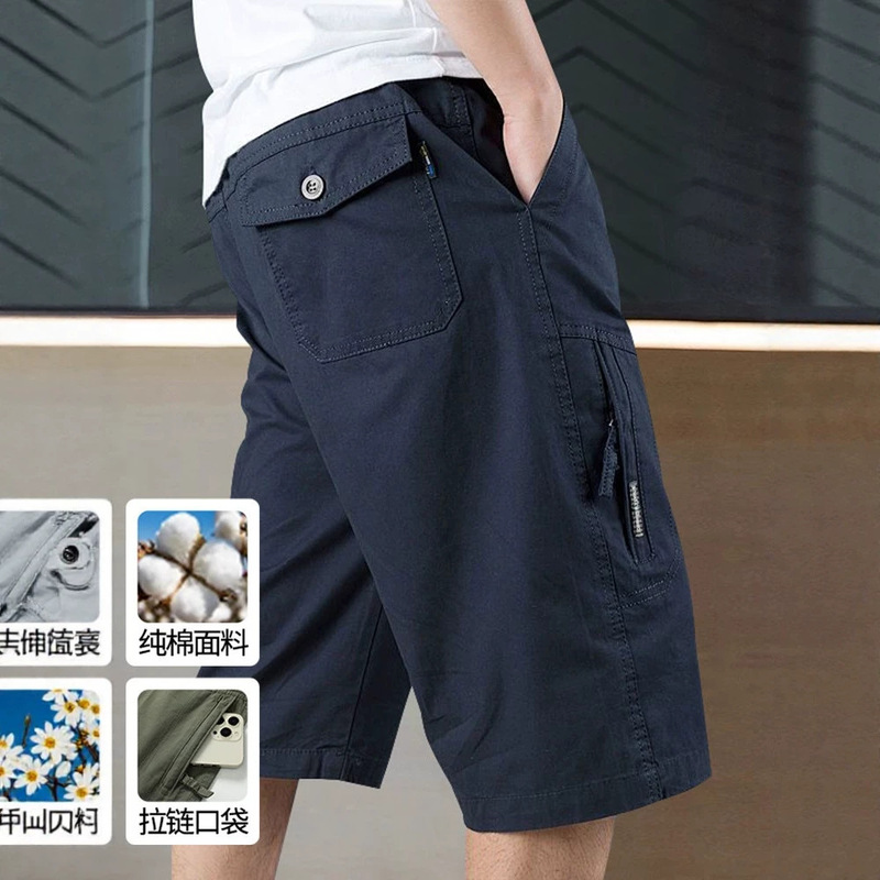 Pure cotton over-the-knee cropped shorts, summer lightweight men's trendy versatile straight-leg casual work pants