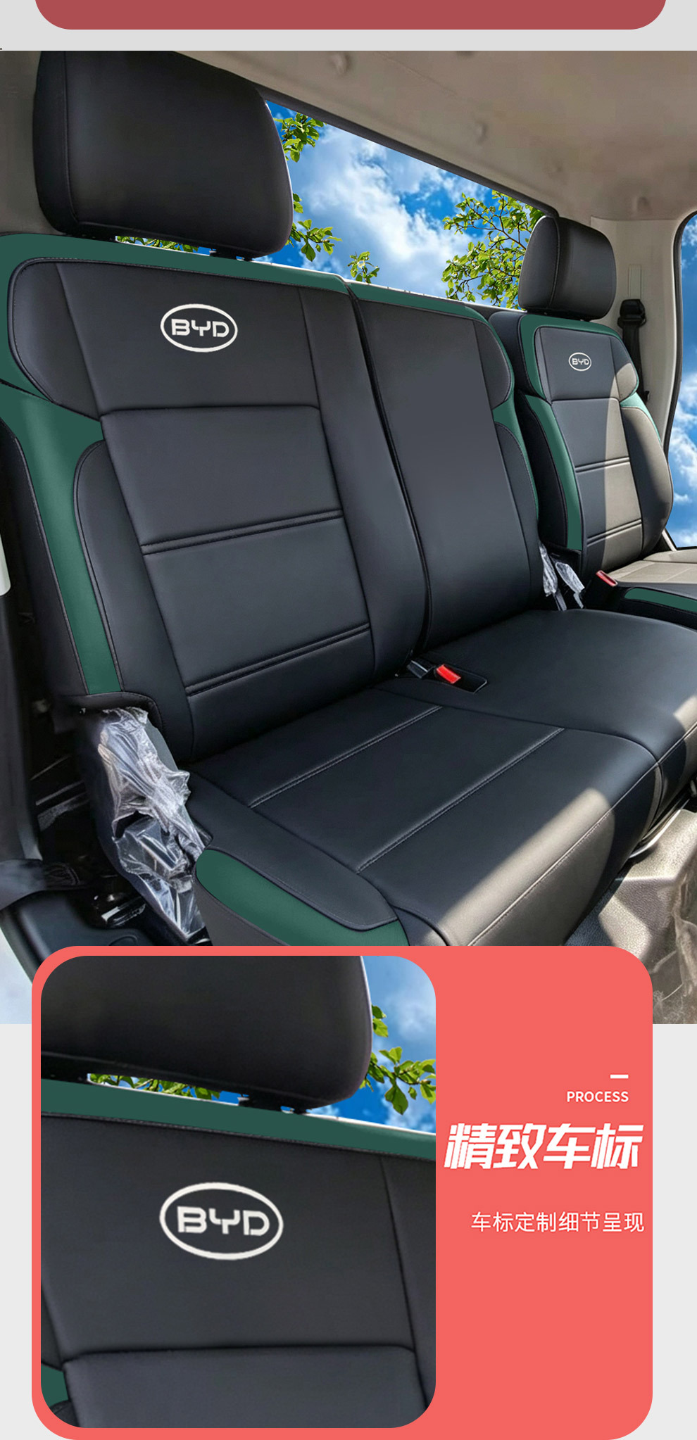 Truck BYD T4 Heavy-Duty Version BYD T5 Full-Coverage Seat Cover Truck Cushion Cover Breathable and Comfortable for All Seasons