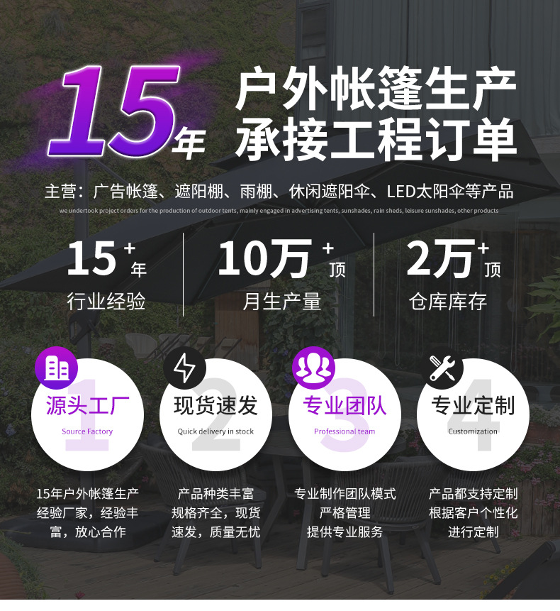 华之彩详情10_02