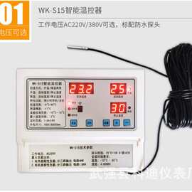 智能温控开关工业控制器十台380v220v工业养殖冷库温度智能控制器