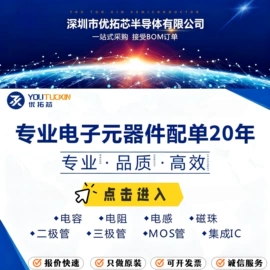 集成电路;薄膜电容器;电感器