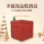 圣诞可折叠外贸无纺布收纳盒
