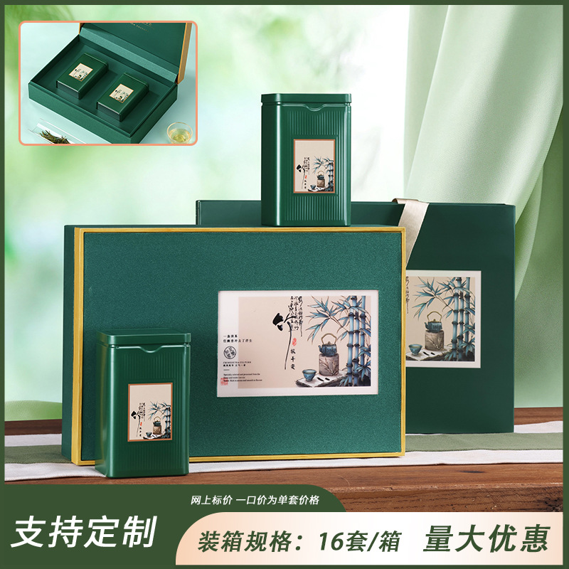 대나무 평화 투인원 짙은 녹색