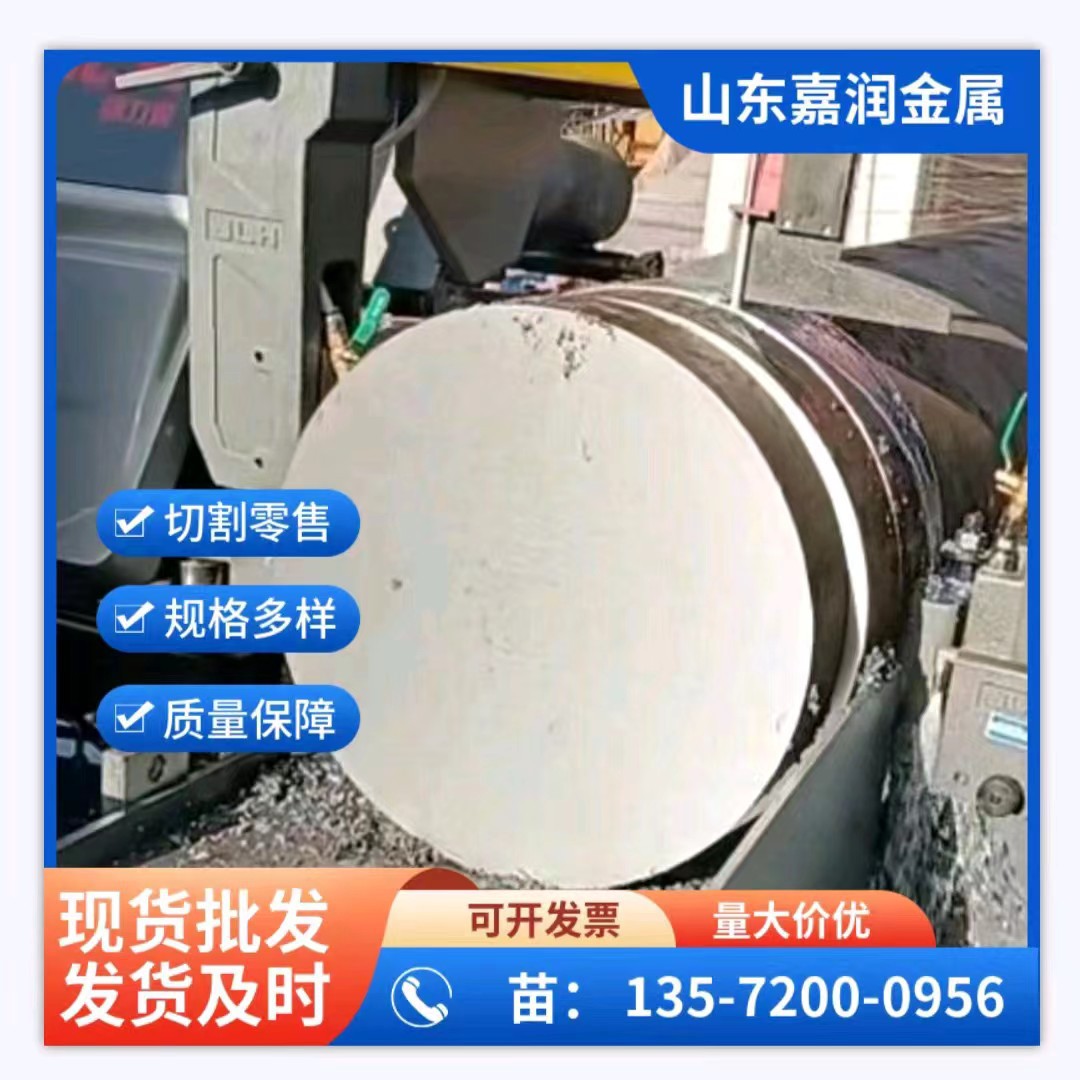 20cr圆钢棒料现货40Cr圆钢20铬钼圆棒 20CrMoA锻圆 65mm切割加工