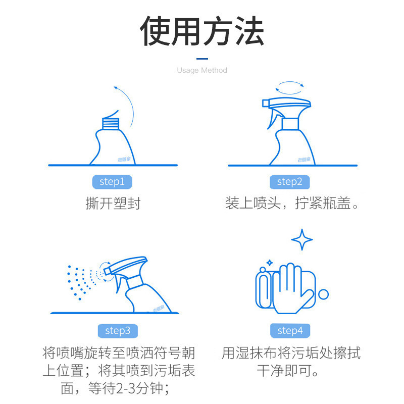 家用玻璃清洁剂擦玻璃水洗镜子浴室水垢清洗剂窗户强力去污通用|undefined