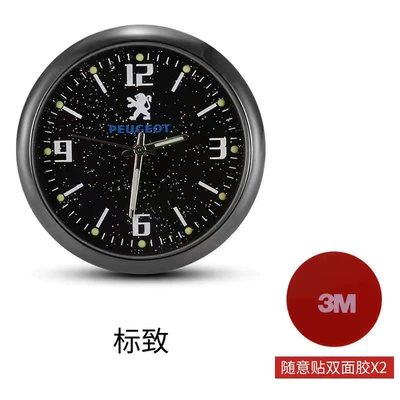 Other Automotive Interior Supplies — high-grade tuyere quartz clock - logo-2-pieces-of-adhesive-free-spare-battery