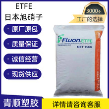 �ձ������� ETFE C-88AXMP������ ��늾� ����ע�� ��ճ�� �͸ߜ�