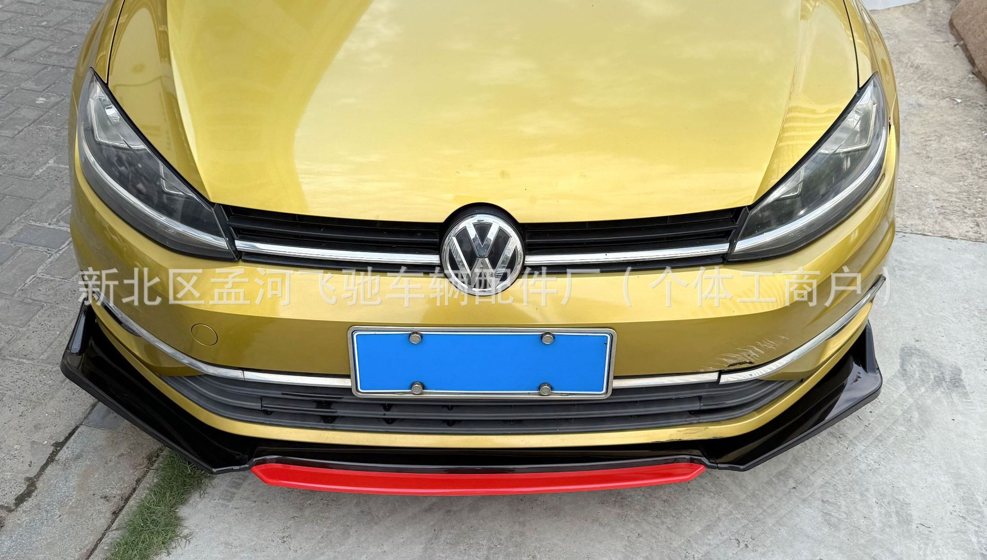 Car surround modification universal front shovel double four-section carbon fiber front lip head shovel angle modification small surround exterior