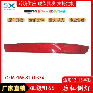 �m��춱��YGL��W166��܂ȟ����U�܂ȟ�����Ƭ��ʾ��1668200374