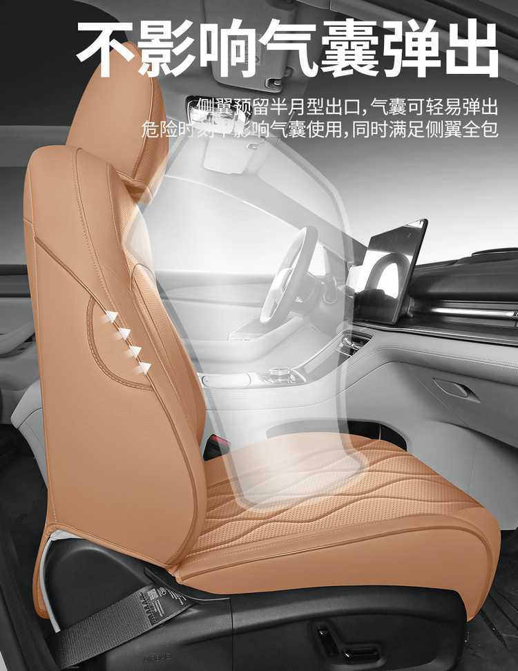 Suitable for the 2026 Geely Galaxy A7, this is a full-coverage, all-season seat cover designed for interior modification and as a car seat cushion