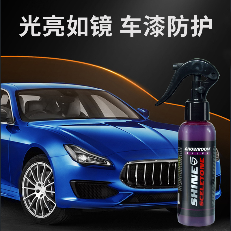 Керамическое гидрофобное покрытие для автомобиля Shining Armor 9H
