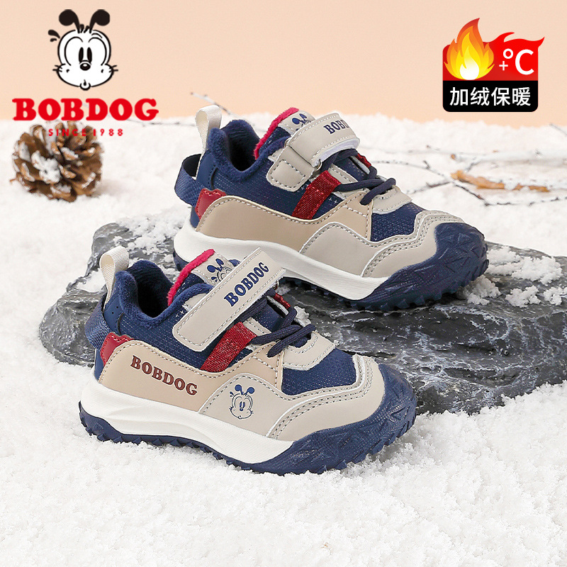 Babu Bean niños zapatos para niños otoño y invierno nuevos niños con calentamiento de lana zapatos deportivos antideslizantes para niñas zapatos funcionales para bebés