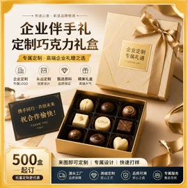 冷饮;巧克力