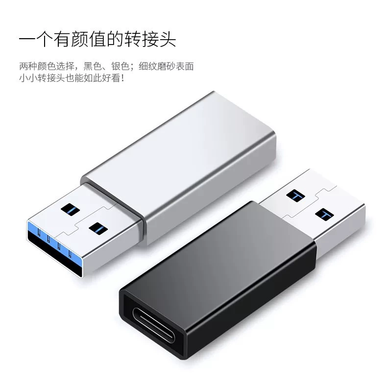 Подходит для планшета ноутбука интерфейс расширения USB3.0 orbit Type-C женский адаптер C-порт