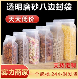 塑料食品袋;复合包装制品;其他食品包装