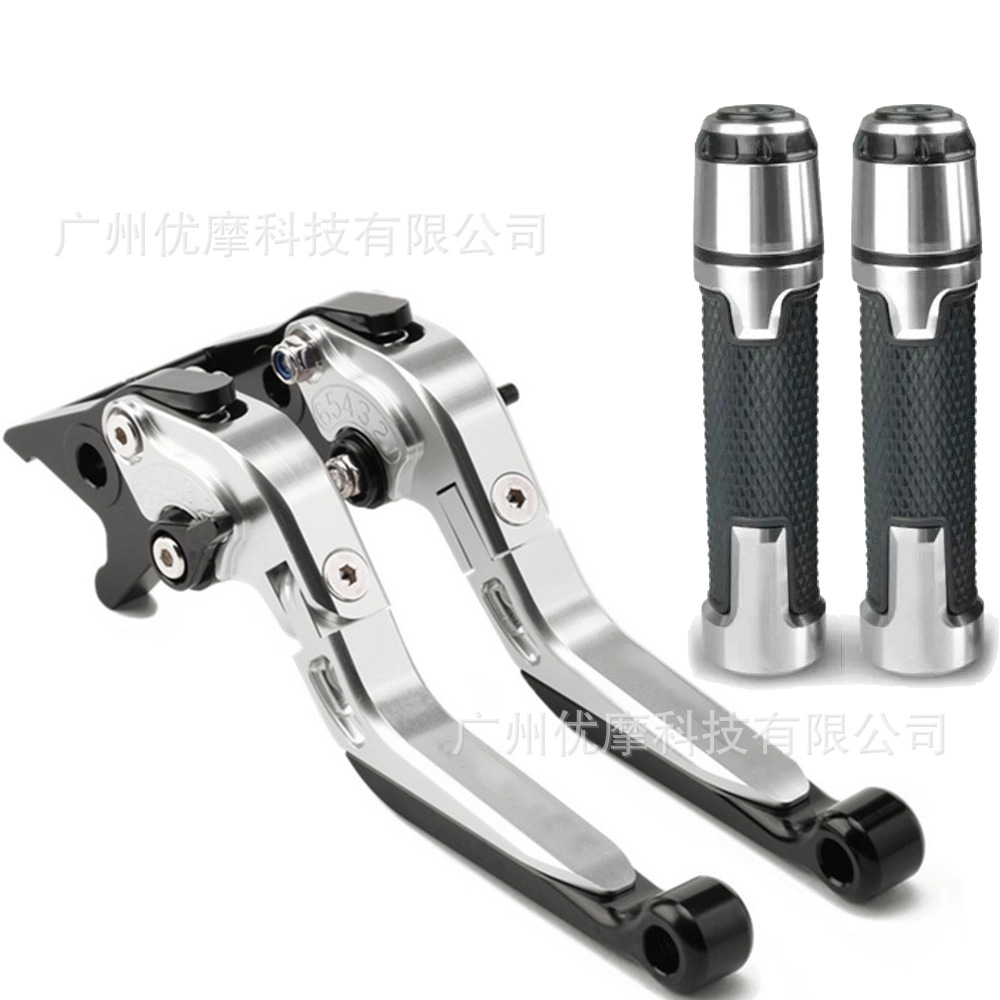 Suitable for Yzf R7 Yamaha R7 Motorcycle Modified Brake Clutch Lever Handlebar Cover Cnc