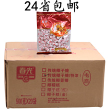 24ʡ���]�����خaʳƷ�����؝���yҬ����500g���b �ǹ�Ӳ����ʳ