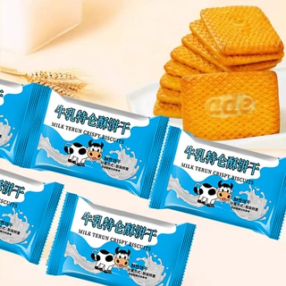 壹得利牛奶特仑苏饼干特浓老式小包装营养早餐饼干独立包装零食品