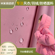 75D�޸и��ܷ�ӛ���� ����ˮĥëƽ�y�����ﶬ��ů�޷���q������