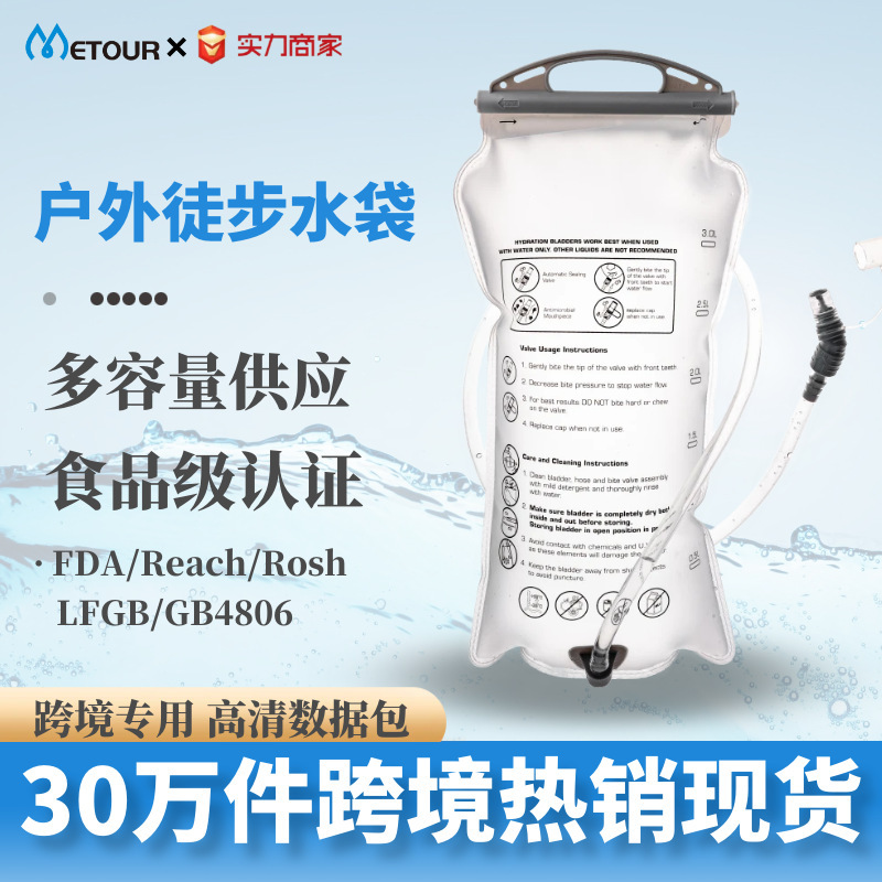 徒歩登山バッグスポーツアウトドア飲料水袋ランニングソフトアウトドア徒歩サイクリング折り畳みスポーツアウトドア水袋|undefined