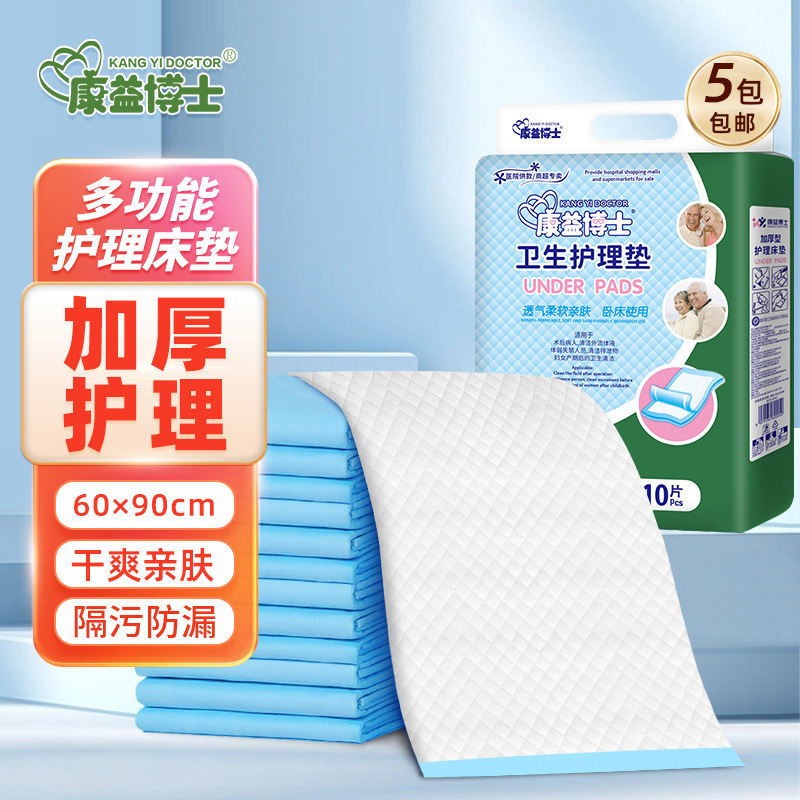 강이씨 성인 케어 패드 6090 아기 기저귀 패드 일회용 매트리스 애완 동물 기저귀 패드 비 기저귀