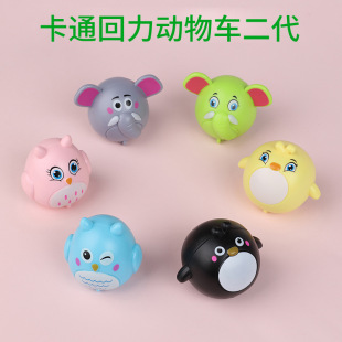 �S�r���l��ͨ��߄���܇С܇MINI�b�ǵؔ����⃺ͯ����R����ɫ