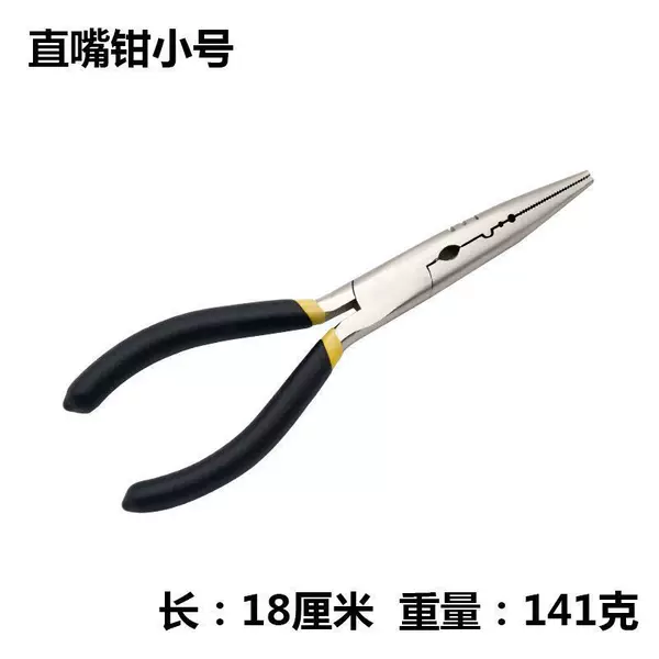 Multifunctional fishing pliers for hook removal, line cutting, hook tying, with curved, straight, and pointed tips, made of high-carbon steel, free shipping