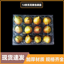 �F؛12���b�S���������ӟo������һ����͸��PET���ܹ��ߺЎ��w