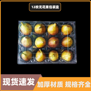 �F؛12���b�S���������ӟo������һ����͸��PET���ܹ��ߺЎ��w