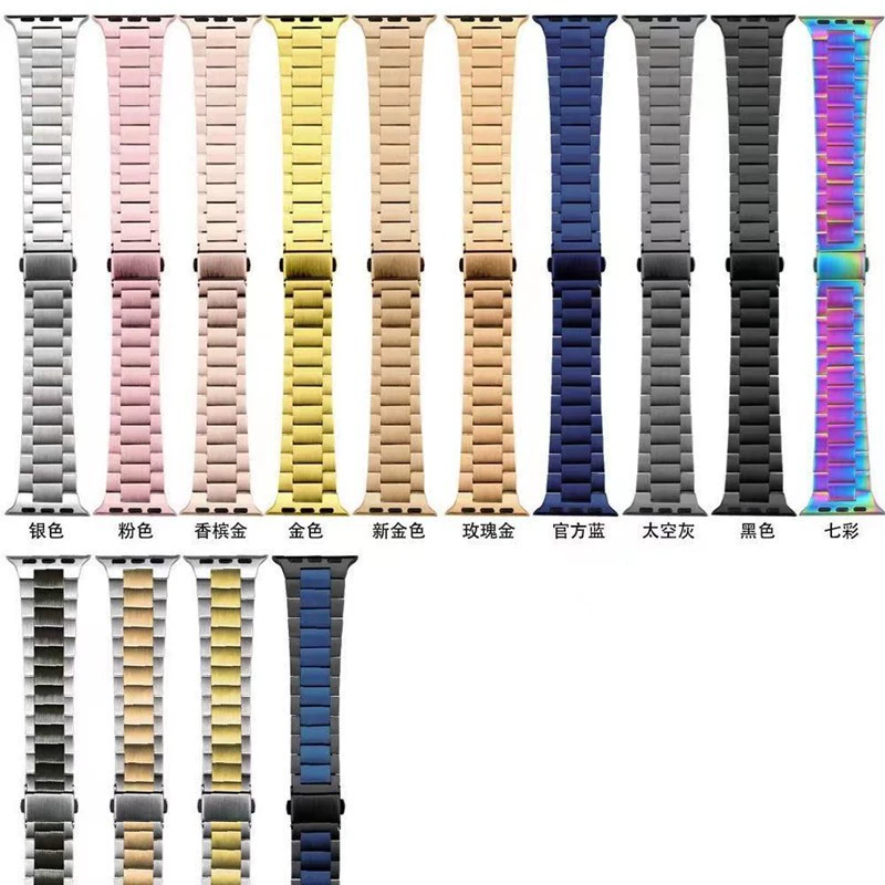 Подходит для Apple Watch 9/8/7/6/5, цельный ультратонкий трёхзвенный стальной браслет для Apple Watch