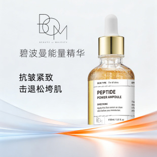 �n��ԭ�bBOM/�̲����������A�S���AҺ����o���aˮ�����o�w30ml
