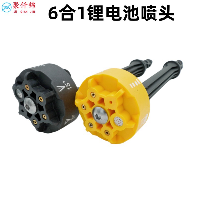 Butterfly Socket Series Adjustable Plastic Rotating Copper Core Nozzle Six-In-One Wireless Lithium Battery Car Washing Machine Water Gun Head