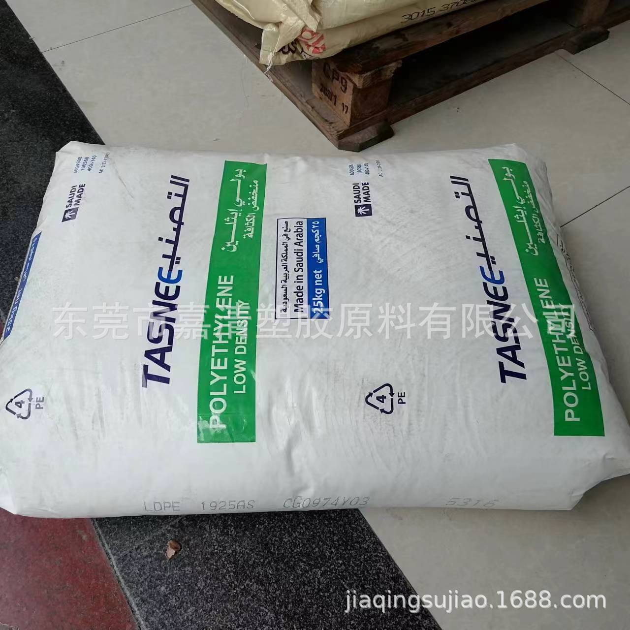 LDPE ɳ��Tasnee 1925AS 1.9����֬ ���ڴ� ����Ĥ ʳƷ��װ��