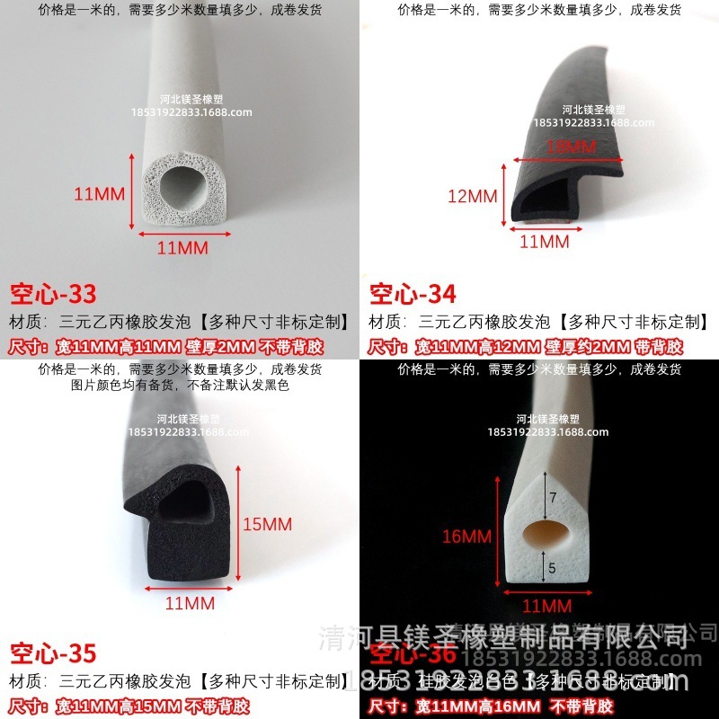耐高温硅胶条D型半圆空心密封条机械设备干燥箱实心防撞减震胶条