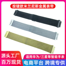 �m���A��/���������ֱ����I��͹�^ͨ�ÿ�P䓱펧18/22���m�펧