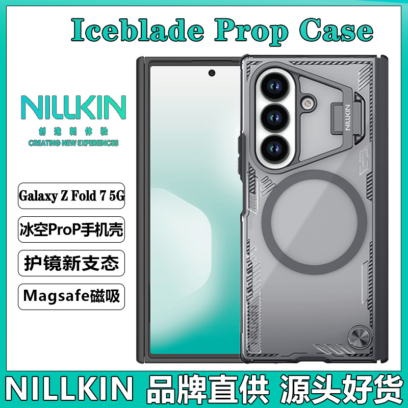 Ốp lưng Nillkin cho Samsung Fold 7 5G, trong suốt, có giá đỡ ống kính, nam châm MagSafe — Băng Không Prop Bản Từ Hút Đen, Băng Không Prop Bản Từ Hút Xanh Lá, Băng Không Prop Bản Từ Hút Nâu Cát, Băng Không Prop Bản Từ Hút Xám Tuyết Chiều