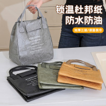 上班带饭通勤包杜邦纸便当袋学生饭盒袋通勤保温午餐包手提饭盒包