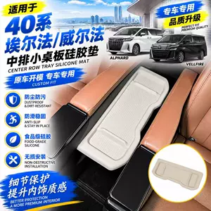 Suitable for the 40 series Alphard and Vellfire, this includes a silicone pad for the center console table, a protective cover for the second-row armrest box, and a dust-proof, non-slip cover