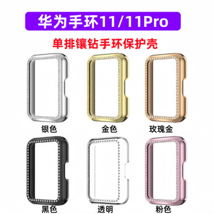 �m����A���֭h11�ʯ�ֱ횤�U��PC����A��Band11pro�ʯ���o��