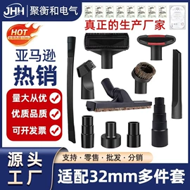 生活电器配件;蒸汽清洁机;工业吸尘器