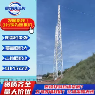 化工区四柱角钢避雷塔免维护镀锌防雷铁塔30米四柱接闪塔