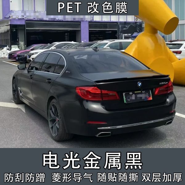 Electro-optical metallic black car color change film, black warrior style, personalized modification, electric motorcycle body self-healing film, one-piece drop shipping