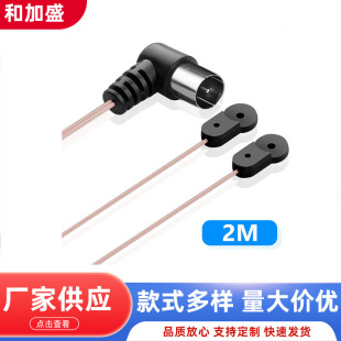 Sheep Horn T-Shaped Car Radio Stereo Antenna Am/Fm 433Mhz Sheep Horn Antenna Suitable for Vehicles