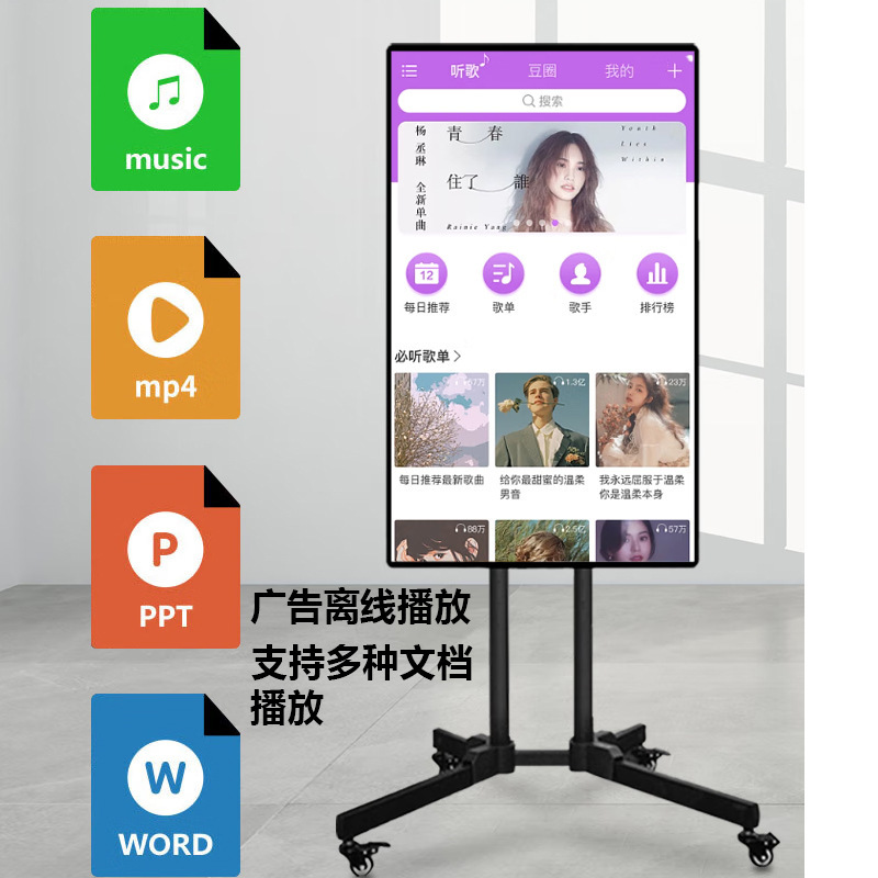 Suitable for 32inch 42inch Live Streaming Monitors, Vertical Synchronization Screen Projection, Touch Interaction, Douyin Tv, Large Screen Lcd Suitable for 32inch 42inch Live Streaming Monitors, Vertical Synchronization Screen Projection, Touch Interaction, Douyin Tv, Large Screen Lcd