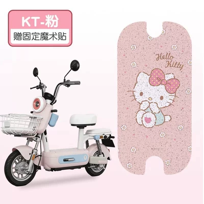 Suitable for Aima Meile Foot Pads, Electric Bike Seat Covers, Waterproof and Non-Slip Wire Loop Foot Pedal Mats, Electric Bicycle Decorations (Electric vehicle foot mat) - pink-kt-cat-high-quality-silk-circle-waterproof-and-dustproof