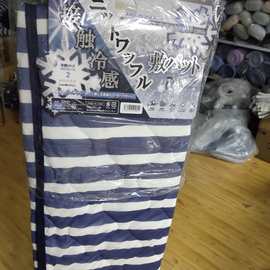 出口日本外贸订单冷感床垫空调凉感可机洗礼品批发