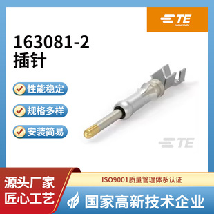 ̩����ӮaƷ ��� 163081-2 HSG,PLUG,4 POSN,SM METRIC