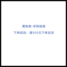 HGK-��ُ朽ӣ��M300�ΰl؛��