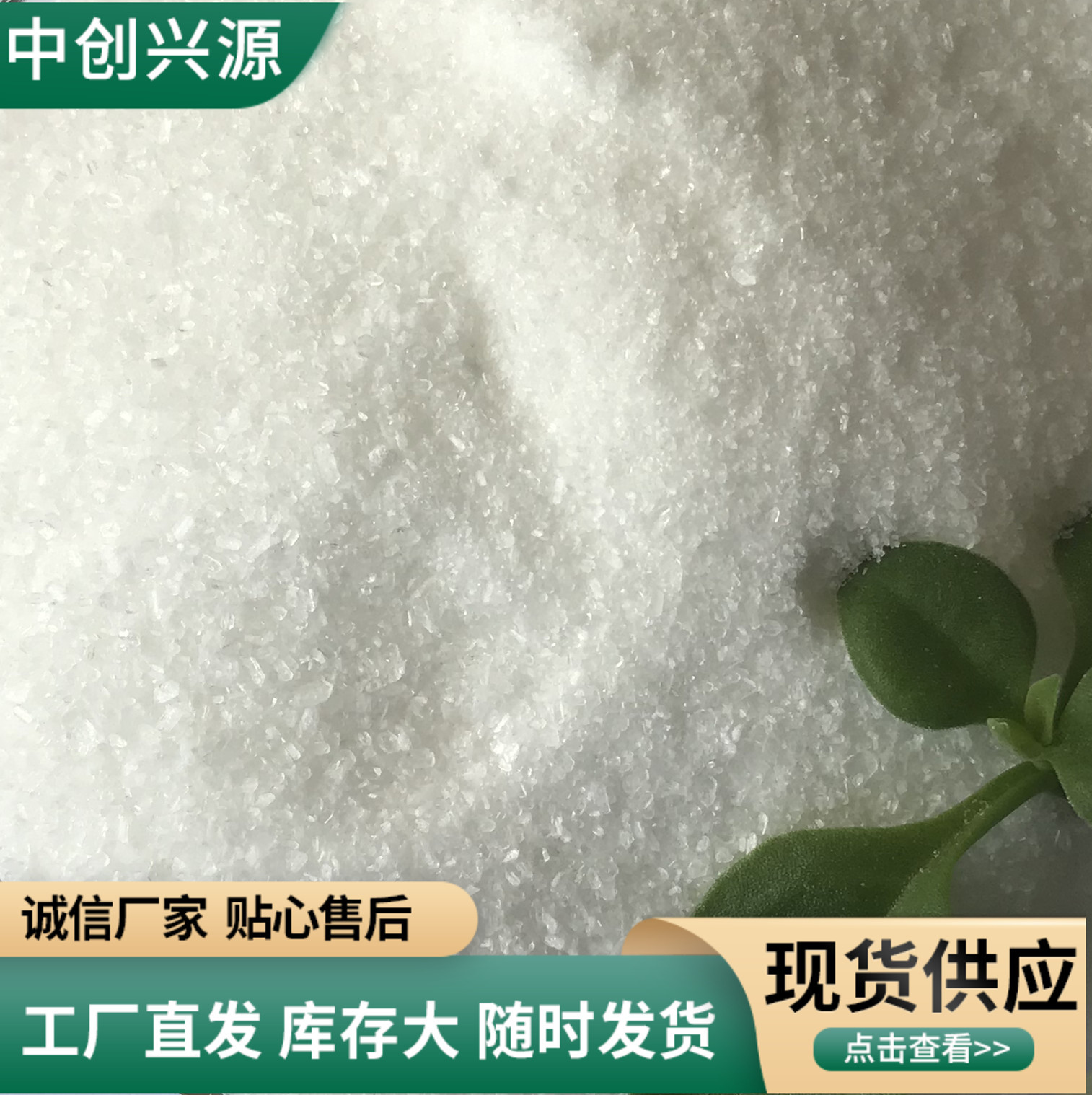 磷酸一铵工业用织物防火剂反刍动物饲料磷肥磷酸一铵