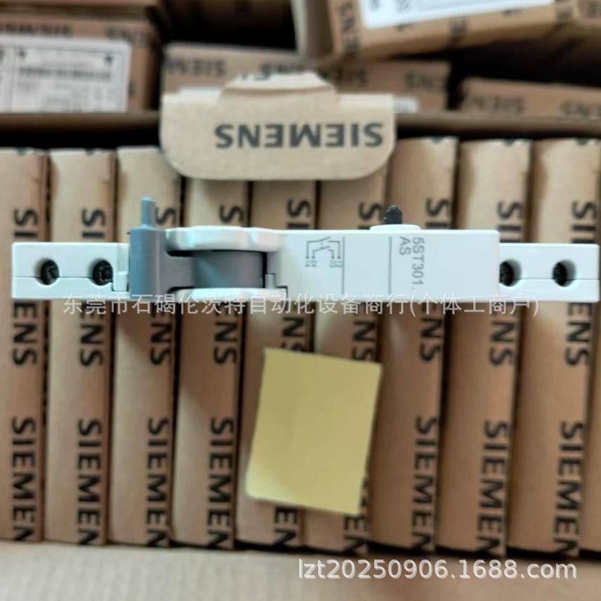 全新原装 SIEMENS西门子辅助开关 优惠议价 5ST3010-0CC